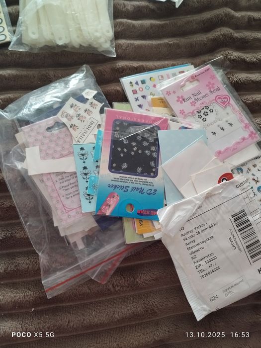 Все для маникюра