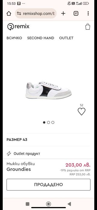 обувки GROUNDIES® barefoot Long Island Men