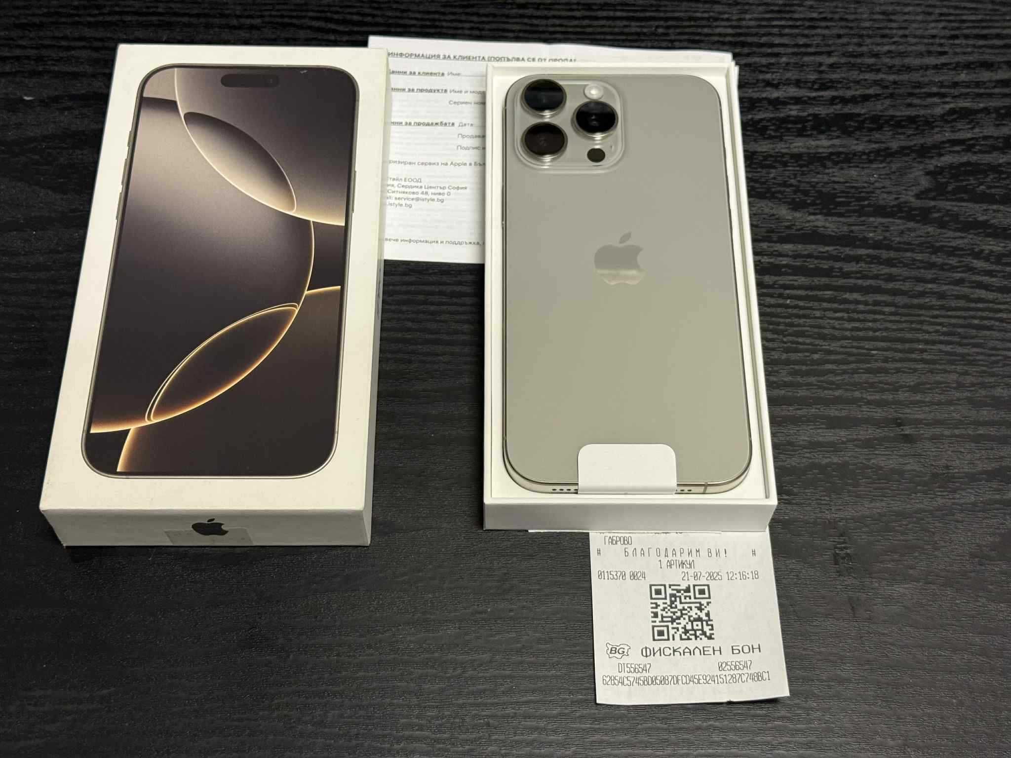 Чисто нов iPhone 16 Pro Max 256 GB Natural Titanium + гаранция