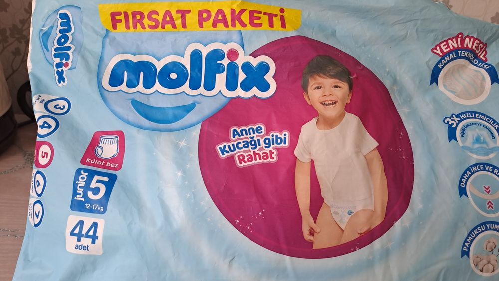 Трусики MOLFIX для мальчика