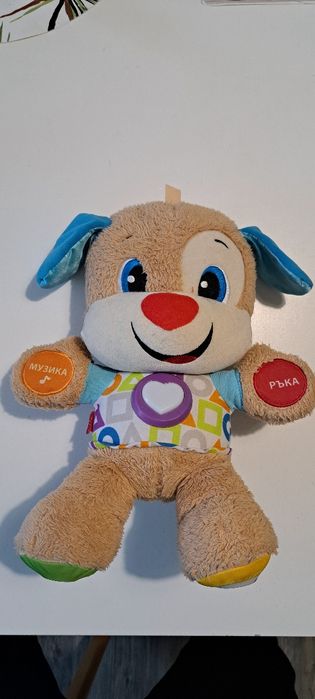 Умното плюшено кученце fisher price