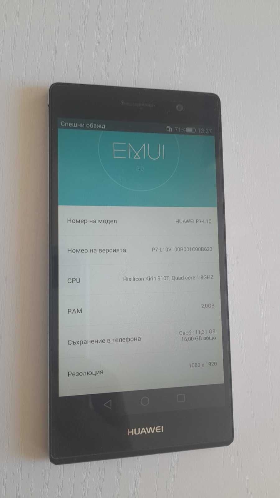 Продавам телефон Huawei Ascend P7  - 2 sim карти