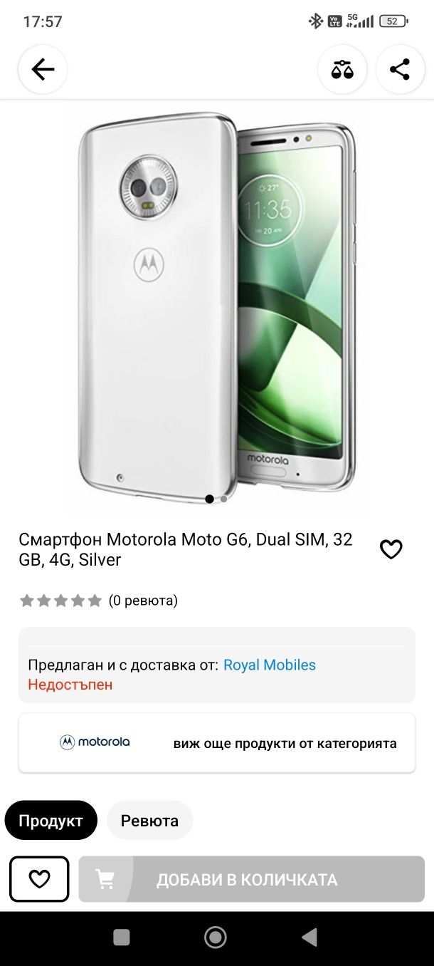 Motorola Moto G6