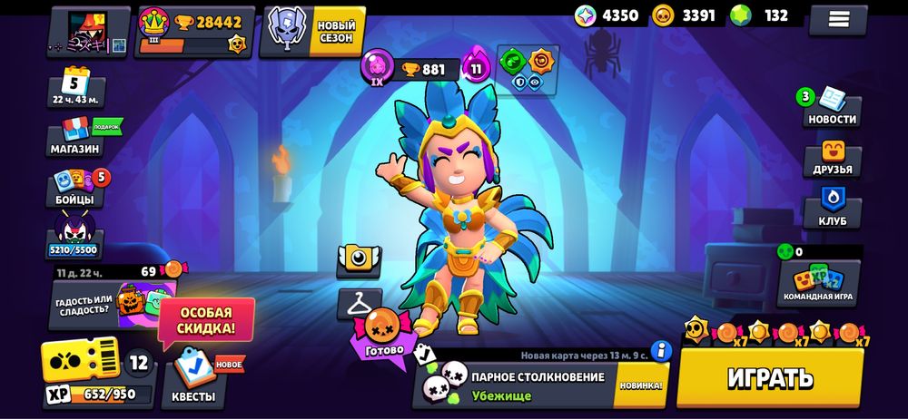 Аккауни имба 28000куб