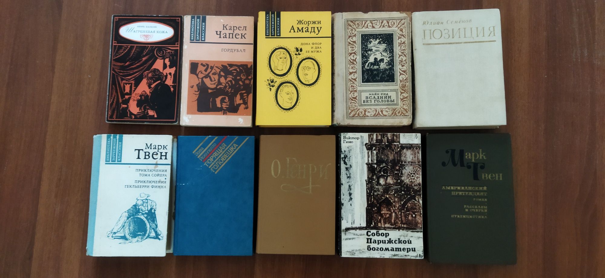 Книги Библиотека зарубежной  классики и другие.