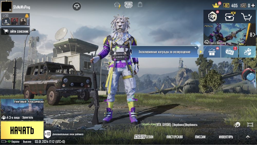 Продам аккаунт пабг