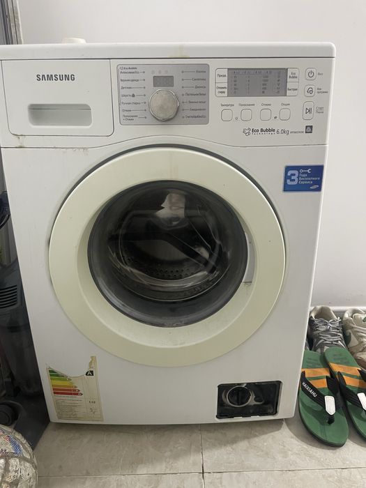 Стиральная машина и Холодильник