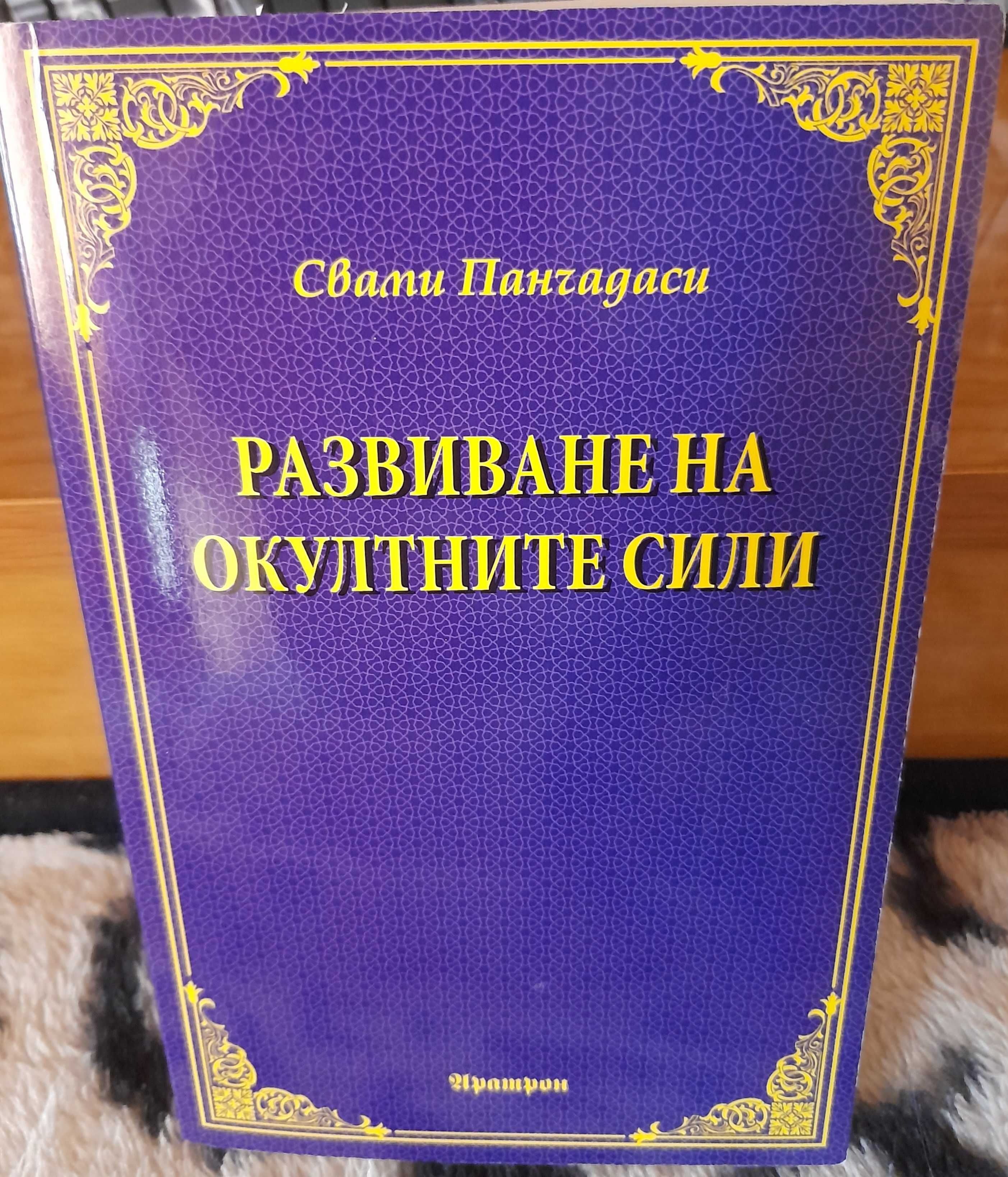 Книги различни теми