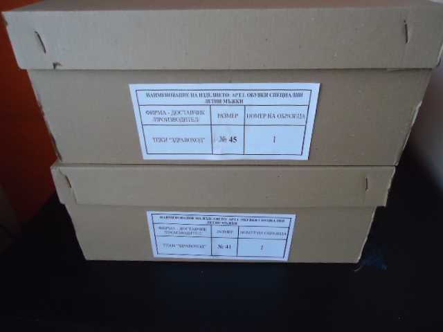 летни кубинки №45 №41