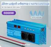 Инвертор 12 - 220 V