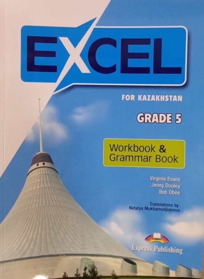 Рабочая тетрадь Excel grade 7 Workbook & Grammar Book
