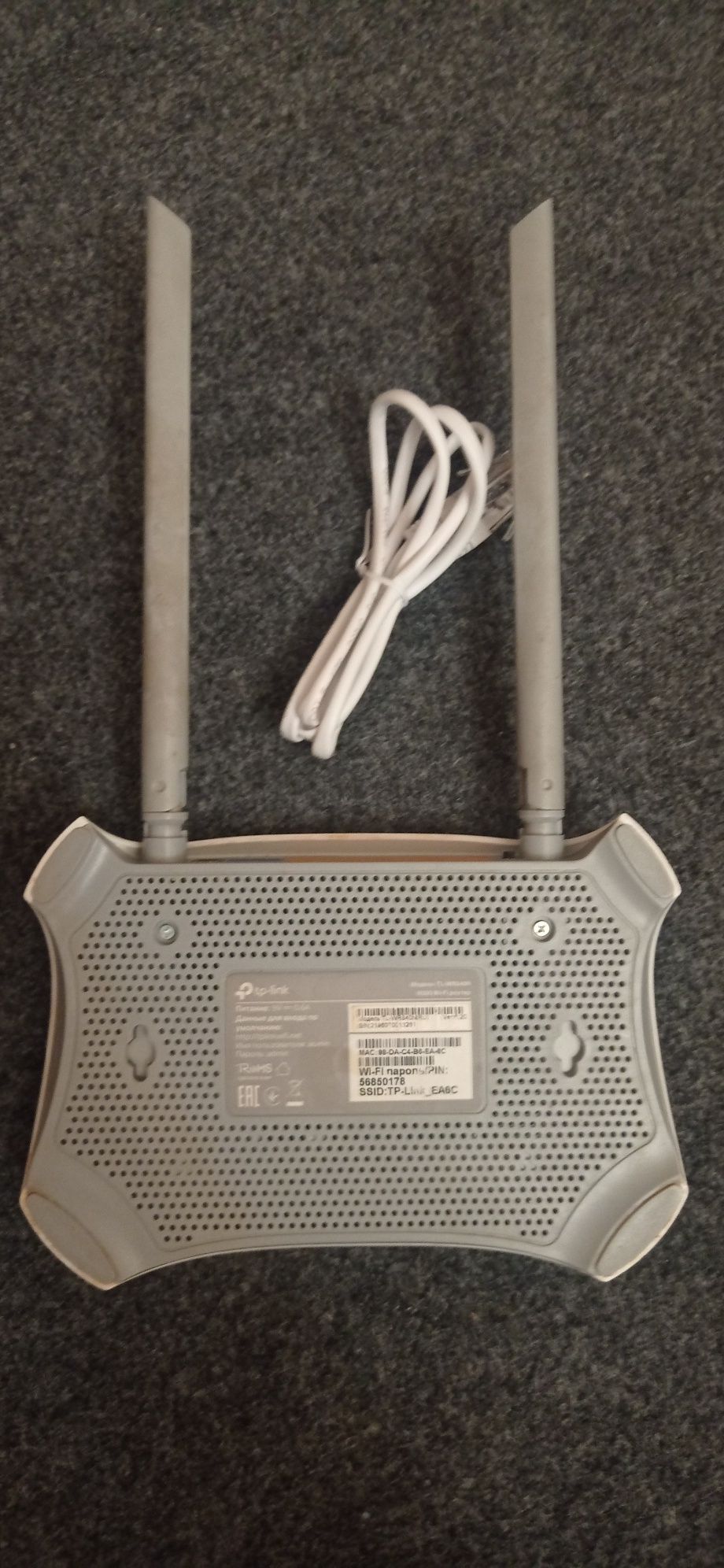 Tp-link wifi ikkita shoxli