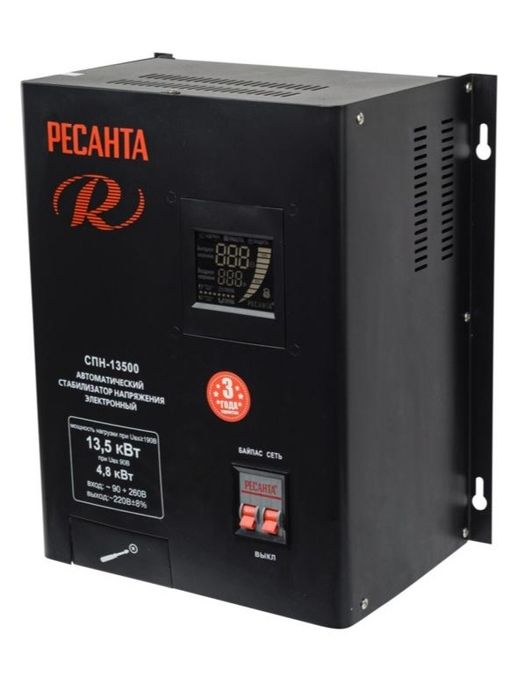 Стабилизатор наприжонее