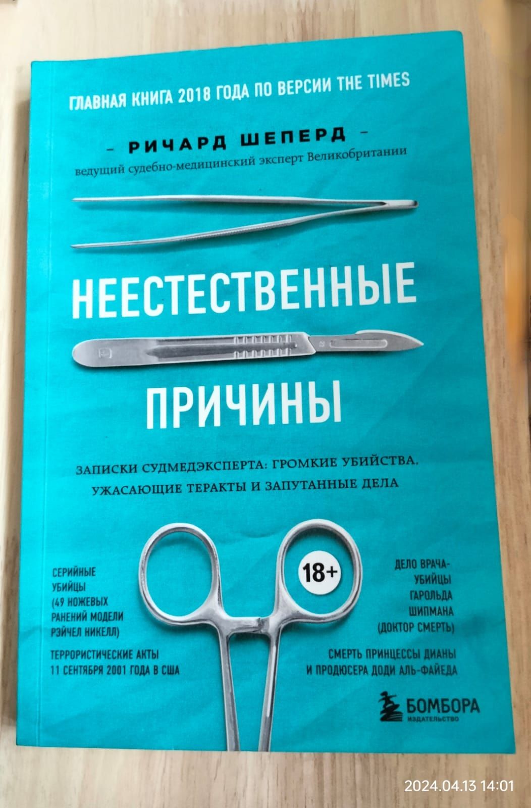 Продам книги не дорого