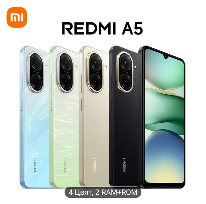 Чисто нов запечатан нежелан подсрък