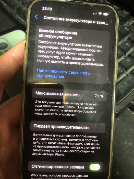 Iphone 13 Pro ideal