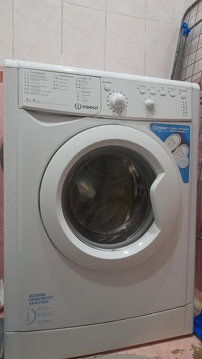 Стиральная машина