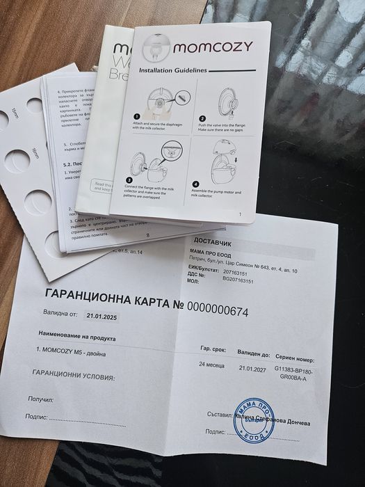 Помпа за кърма Momcozy M5 двойна двоен комплект 9 нива на изпомпване