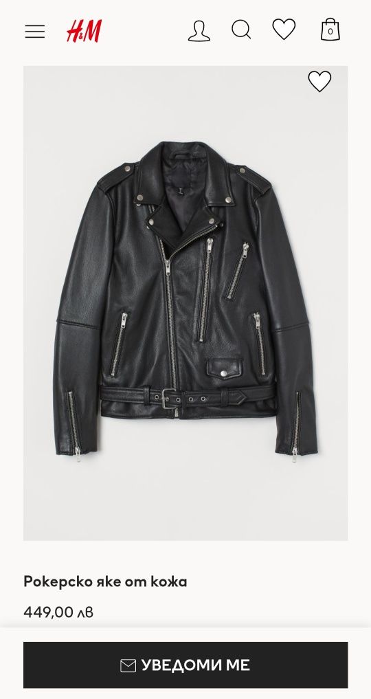 Мъжко кожено яке H&M premium quality
