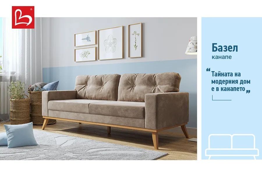 Канапе БАЗЕЛ 210/90/90