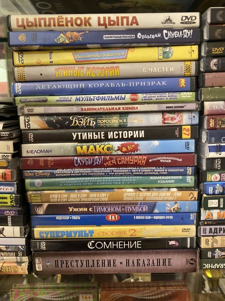 Диски DVD, в хорошем состоянии.