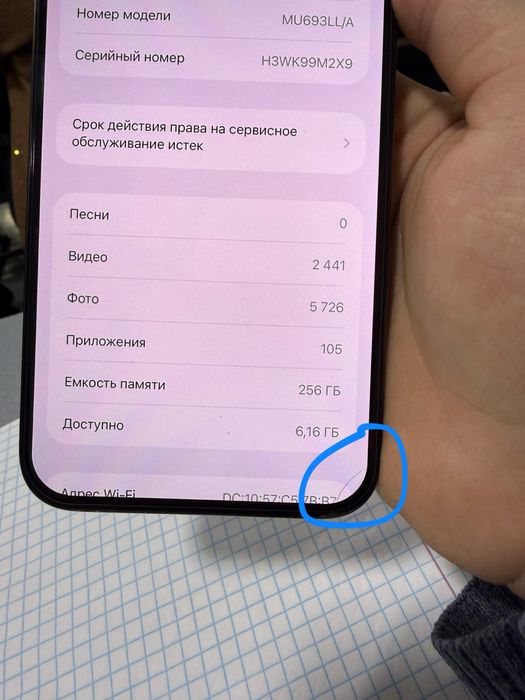 Iphone 15 pro max 256 GB