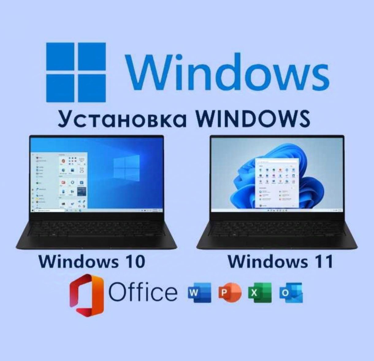 Программист Установка Windows Office антивирус AutoCad 3DSMax