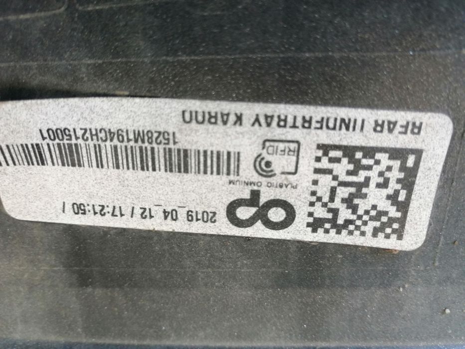 задна броня долна за 'Шкода Карок', година на производство 2019