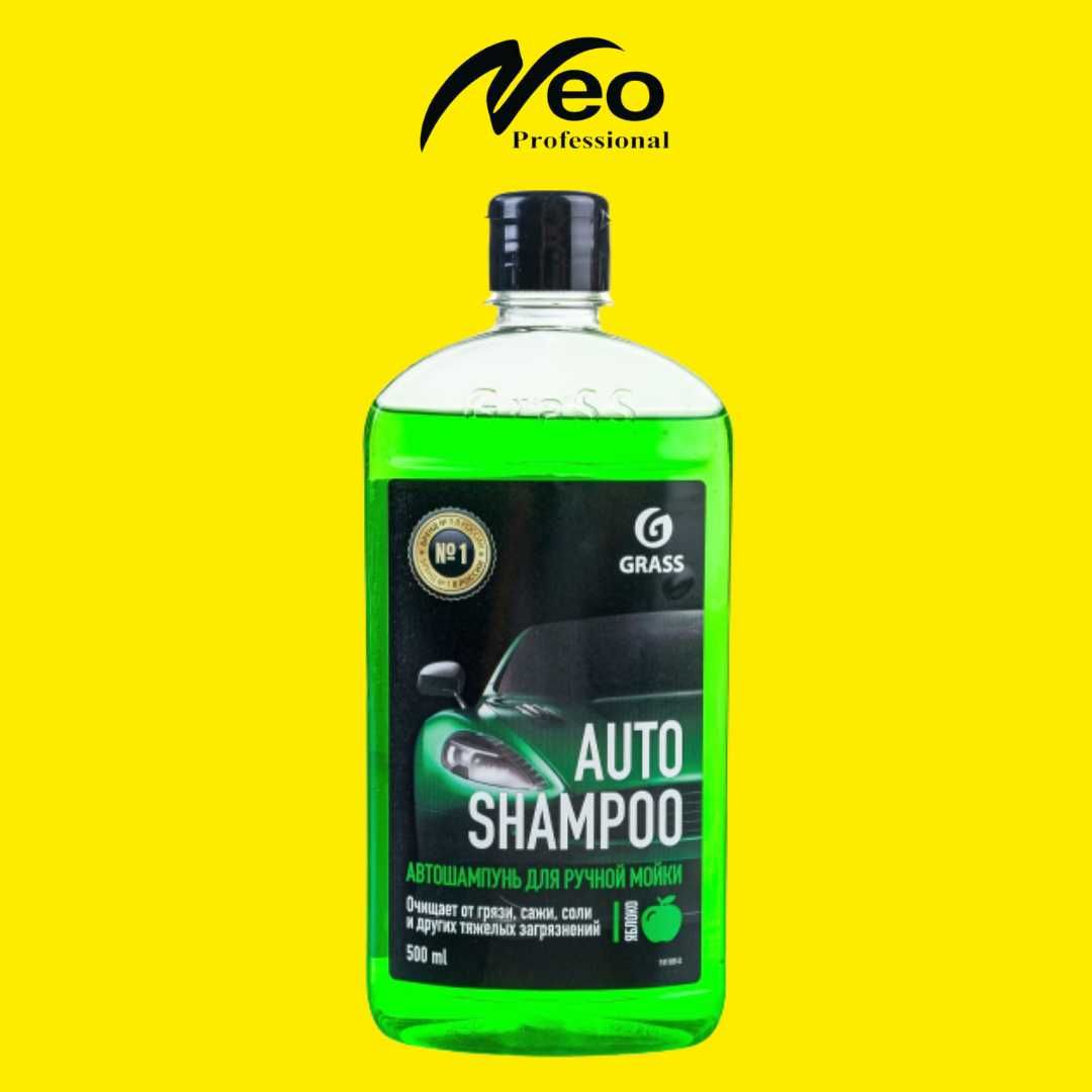 Автошампунь «Auto Shampoo» с ароматом яблока (флакон 500 мл)