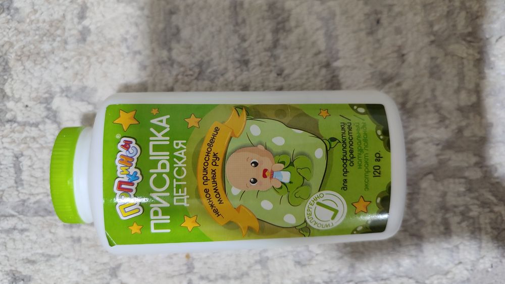 Teddy va popkinsi firmasini prispkalari