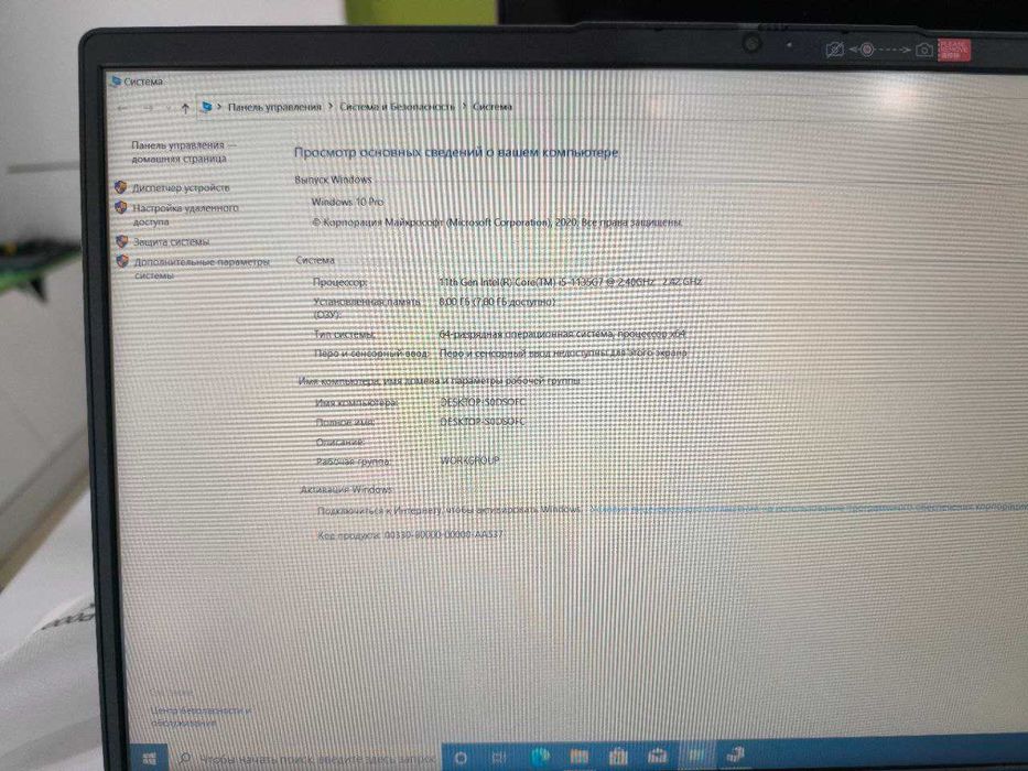 Notebook Lenovo IdeaPad 3