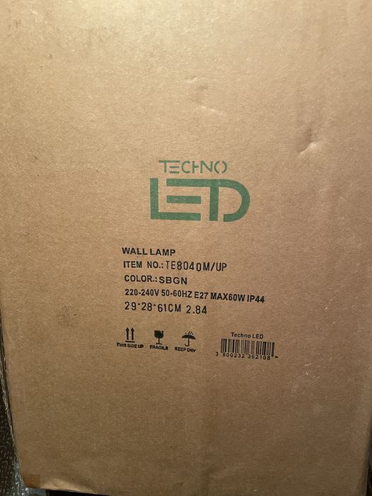 Външна лампа LED