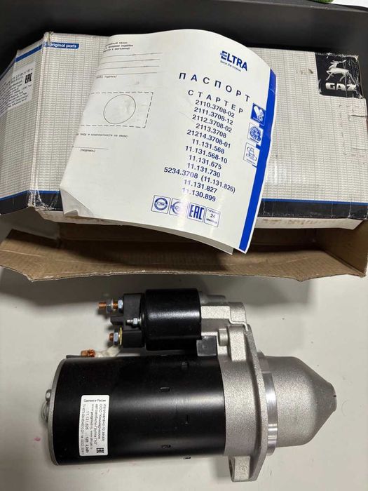 Стартер ГАЗ,ПАЗ дв.ЗМЗ 511.10,513.10,73, 5234.10 редукторный