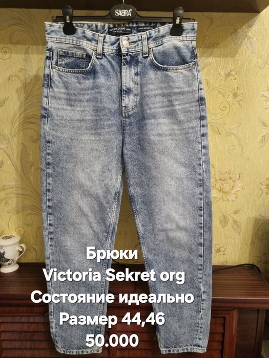 Женские одежды в хорошем состоянии