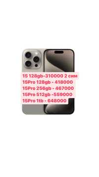 Iphone 15 Pro 128gb , 15Pro 256 gb , Айфон 15 Pro , 15 Pro