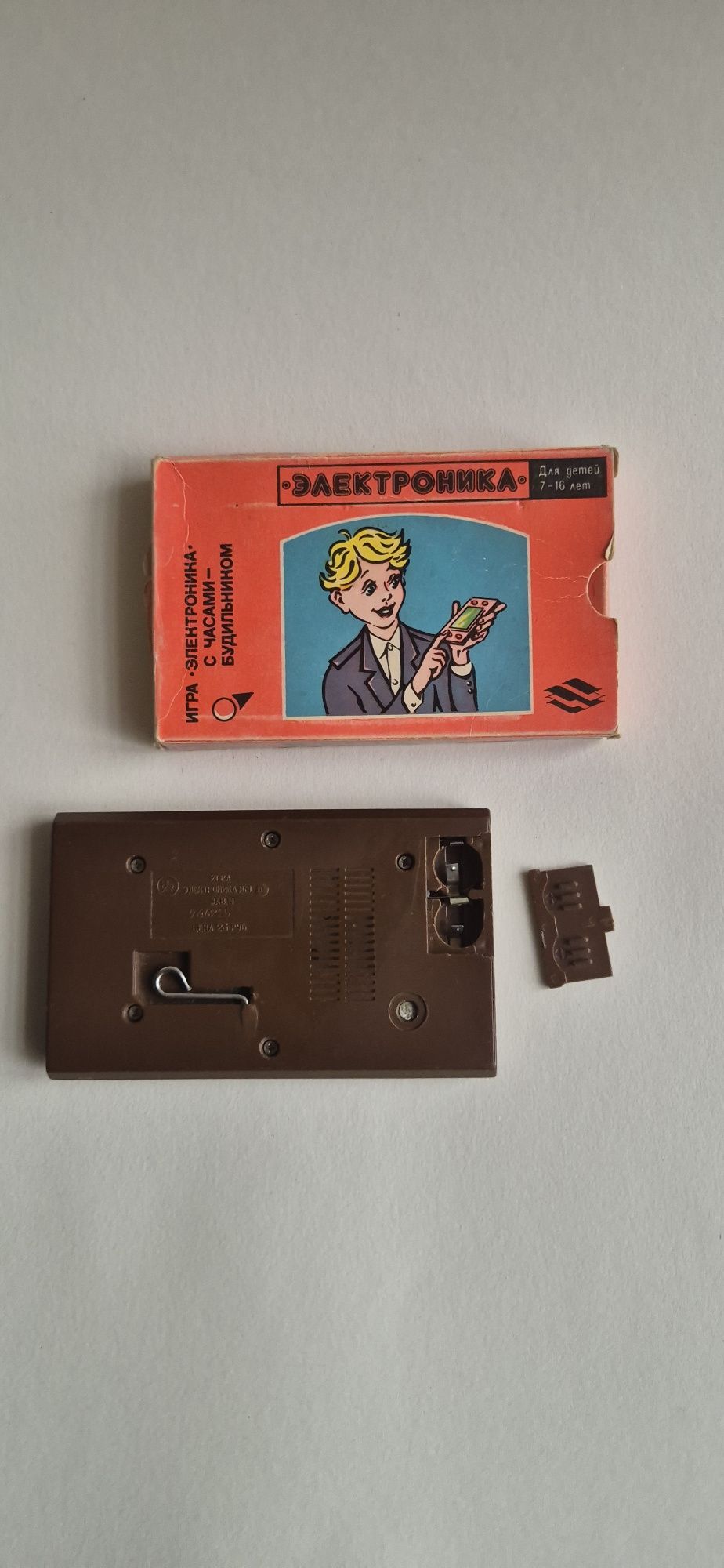 Стара руска електронна игра Тайньи океана