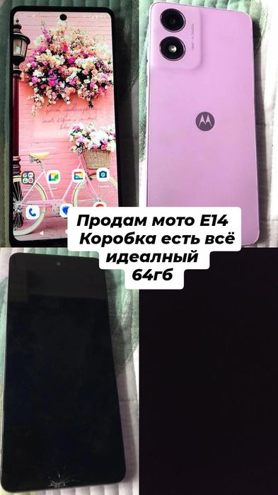 Продам срочнооо мото Е14