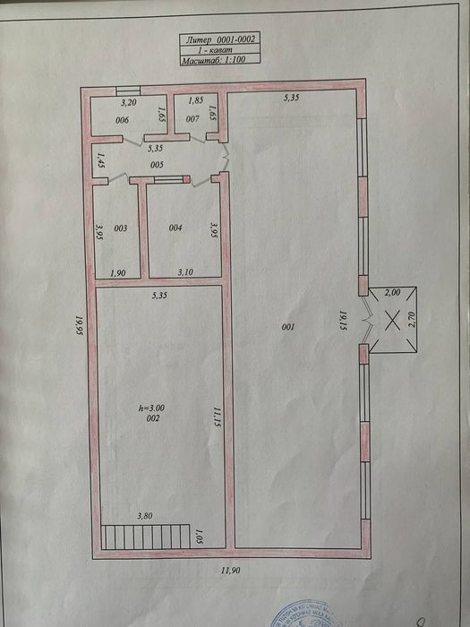 Продаю Участок Ташкент область город Ахангаран