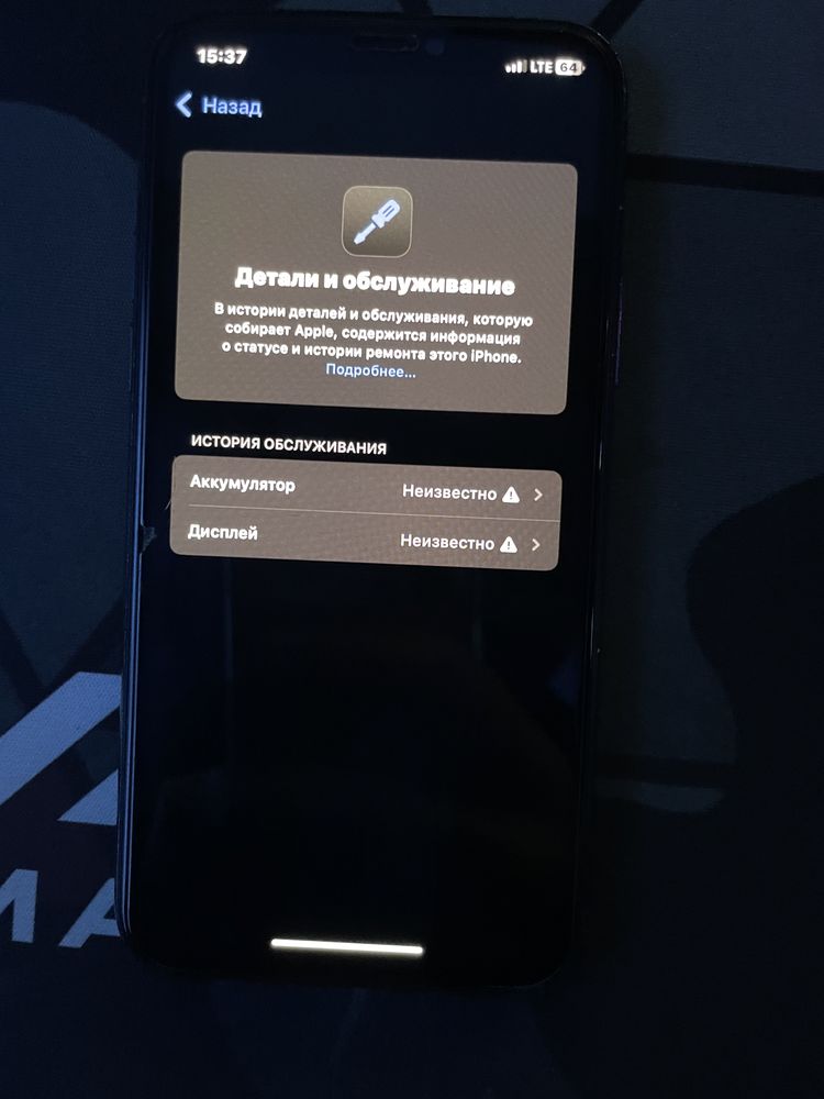 Iphone 11 pro 256 GB sotiladi oladiganlar telefon qilsin
