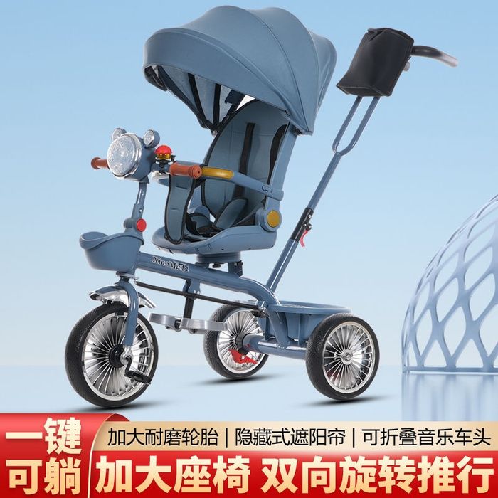 Продам детский велосипед