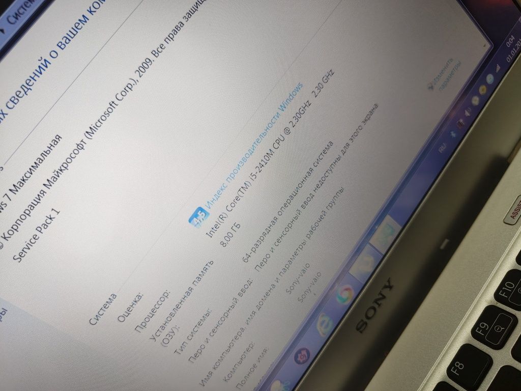Ноут i5  работает хорошо обмен