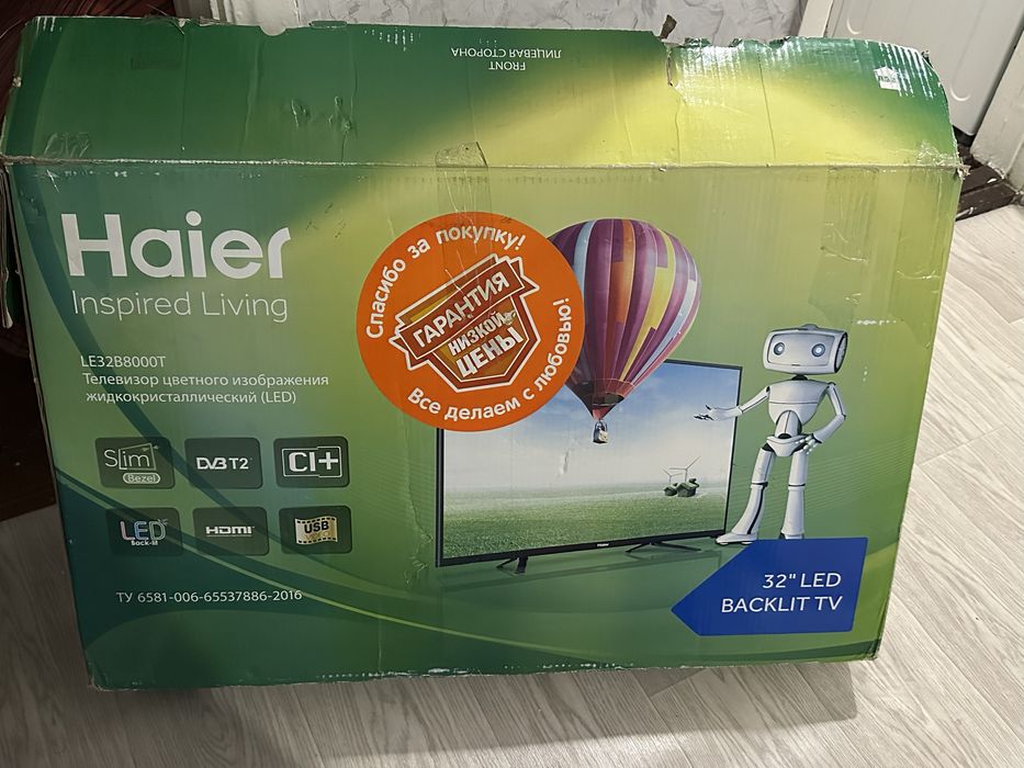 Продам телевизор