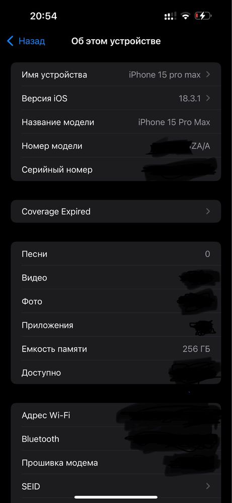 iPhone 15 pro max 256gb