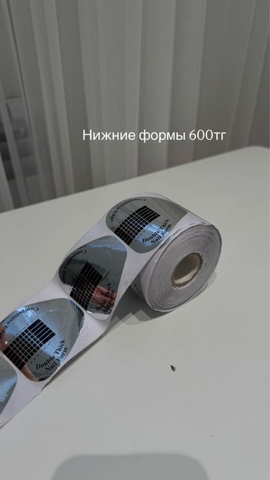 Маникюрное оборудование и расходники