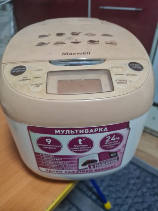 Продам небольшую мультиварку в отличном состоянии.