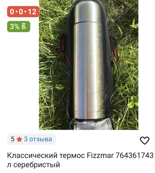 Термос новый 1 л , серого цвета