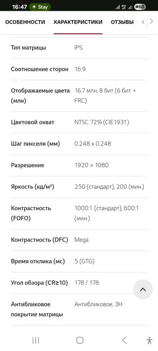 Мониторы LG MN4300M в отличном состоянии