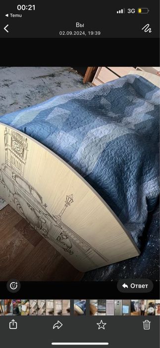 Детский спальный