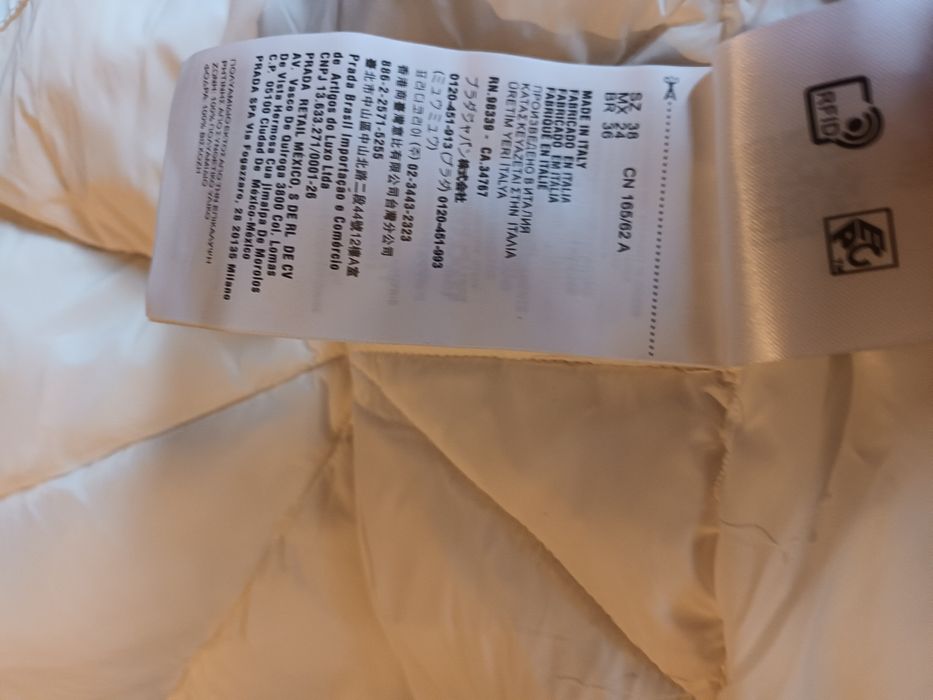 Prada яке гъши пух