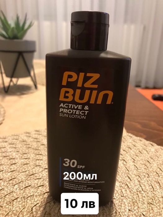 Слънцезащитни продукти!